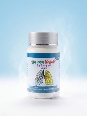 Shashkash Chintamani Ayurvedic Shashkash Chintamoni